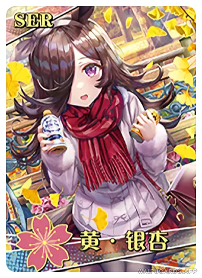 NS-02-M14-1 Rice Shower | Uma musume Pretty Derby